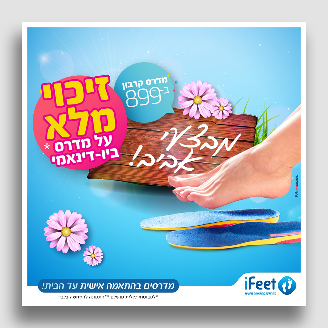 פוסט10